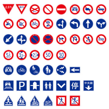 標識 交通 珍しい道路標識！爆笑×面白い×レアな日本の交通標識【13選】