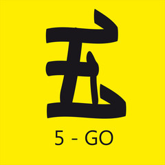 Japanese Number Five Ideogram