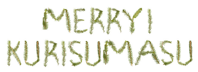 Spruce twigs forming the phrase 'Merryi Kurisumasu'