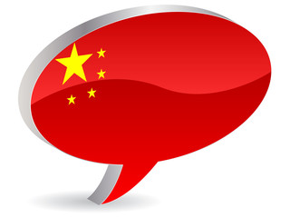 flag of china vector illustration