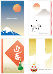 年賀状イメージ集