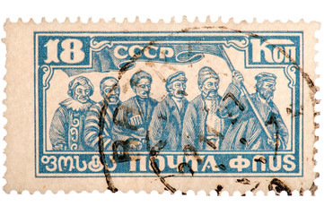 postage stamp USSR