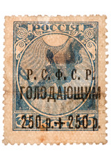 postage stamp ussr macro