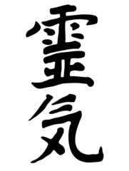 Reiki