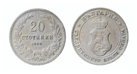 obsolete bulgarian coin