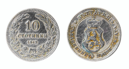 obsolete bulgarian coin