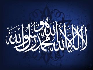 Islamic Illustration