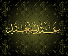 01_Arabic calligraphy