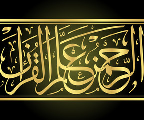 44_Arabic calligraphy