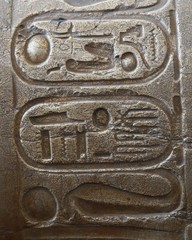 cartouche