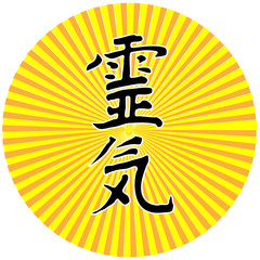 vector of reiki symbol