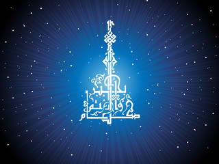 blue rays background with holy zoha