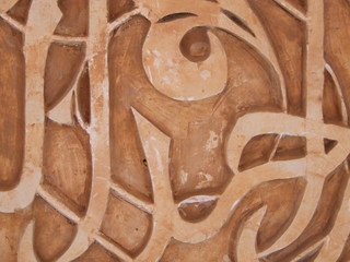 détail de sulture sur plâtre - Medersa - Marrakech