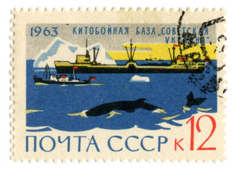 Vintage USSR postage stamp