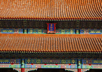 Tai He Men Gate Gugong Forbidden City Palace Beijing China © Bill Perry