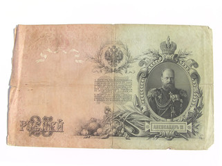 old Russian money