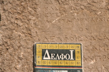 napis Dephi © Tomasz Sergej