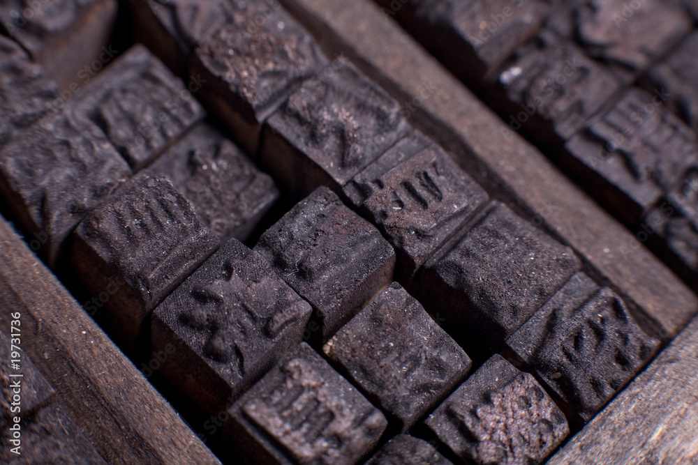 Fototapete ancient chinese typescript letters