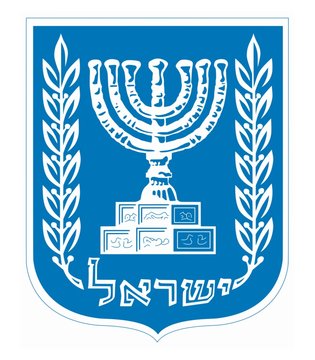 national emblem of Israel