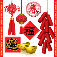 Chinese New Year decorative elements - 20120768