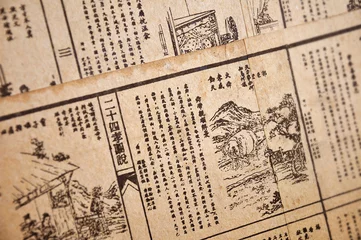 Tuinposter Kranten Oud Chinees papier - China
