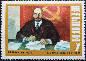 Bulgarian Post stamp