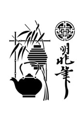 Tee-Zeremonie © Veronika Beda