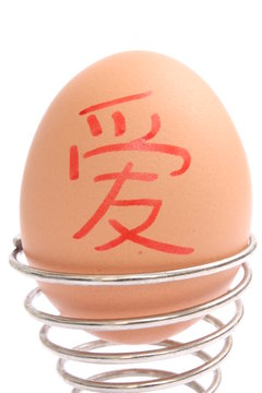 Love in Chinese / 爱