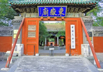 Foto auf Leinwand Beijing, Dongyue Taoist  temple door. © claudiozacc