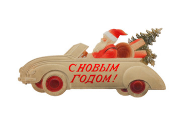 Christmas decoration 50 th years