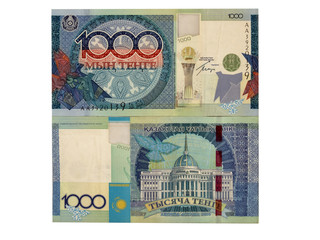 A new bill in 1000 KZT Kazakhstan, 2010