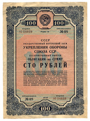 vintage hundred soviet roubles, paper