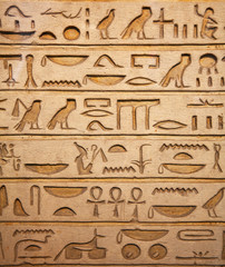 Hieroglyphs on the wall