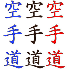 MARTIAL ARTS - KARATE DO hieroglyph