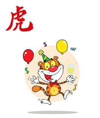 Partying Tiger Jumping With A Year Of The Tiger