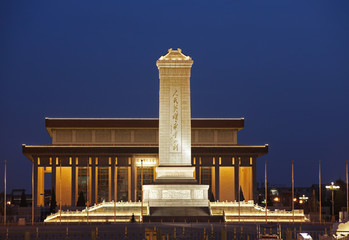 Monument to the People's Heroes and the Mao's Memorial Hall