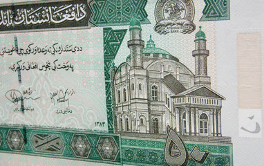 Shah-do-Shamshira Mosque, Afghan banknote
