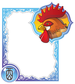 Rooster, the tenth sign of the Chinese zodiac, vector