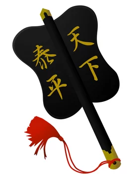 軍配扇子 Stock Vector Adobe Stock