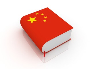China Book