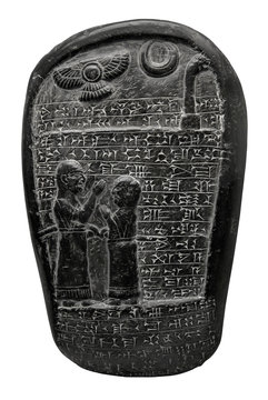 Babylonian stone with cuneiform writing and religious images