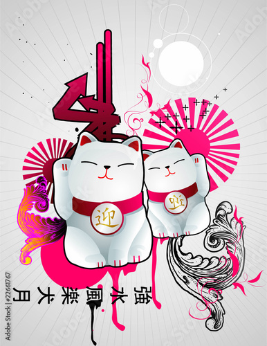 "Japanese character vector" Stock image and royalty-free vector files