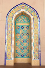 Wall tiles, Muscat - Amman, Sultan Qaboos Mosque
