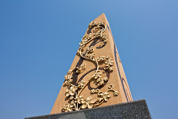 Image of Texture