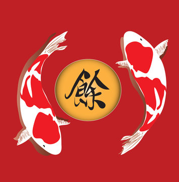 Koi fish