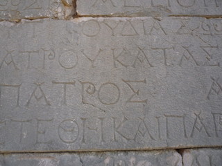Ancient greek word and letters carved into marble stone at patara in turkey