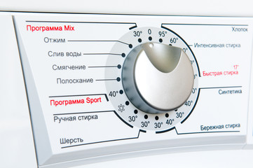 Washing machine program dial close-up