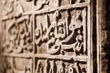 A stone slab with Arabic script