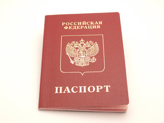 The Russian passport