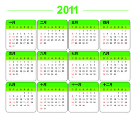 Calendar Japan for year 2011